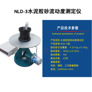 NJ-160ˮ�����{����C���{�C�zɰ�CJJ-5�zɰ��̨ZS-15��������