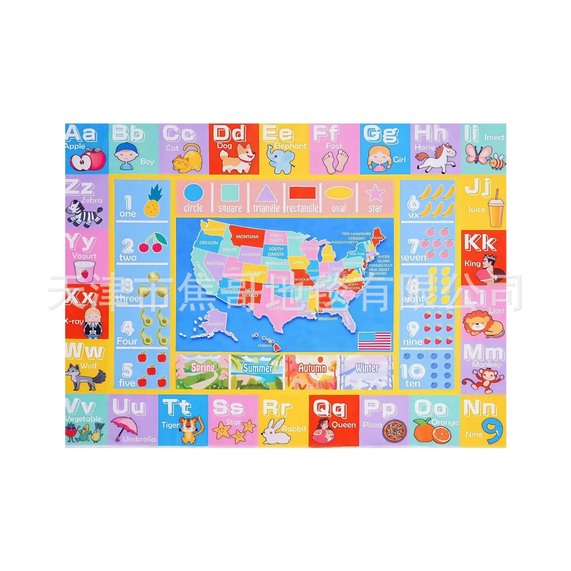 可爱儿童幼儿园地垫早教园游戏毯室内地毯卧室床边地垫可贴标代发