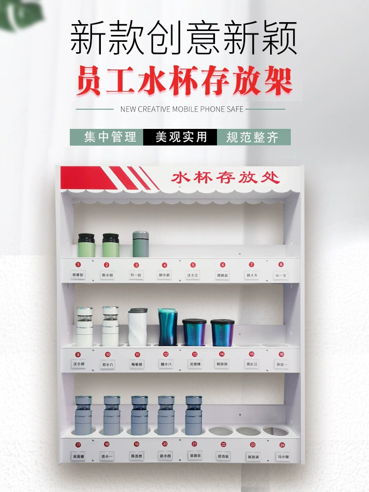 Стеллаж для хранения чашек для воды для сотрудников, мастерская, завод, студенческий чайник, бутылка для воды, стеллаж для хранения чайной комнаты, стеллаж для хранения