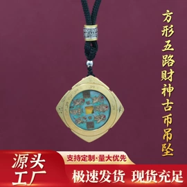 金属工艺品;钥匙扣及钥匙扣配件;吊坠