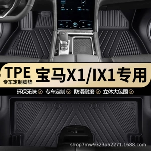Bmw X1/Ix1 Special Tpe Car Floor Mats, Full Coverage for the Interior, Wear-Resistant, Waterproof, New Energy Vehicle