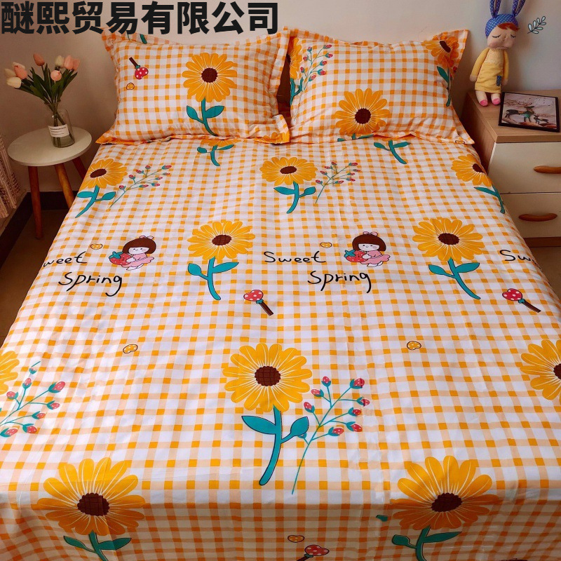 Sun Girl 2 metros x 2,3 metros