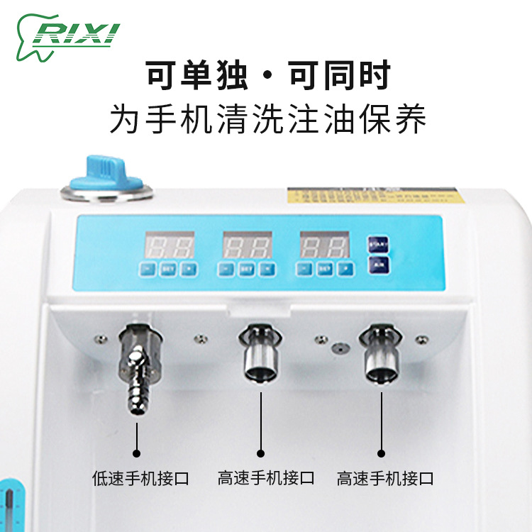 Máquina de limpieza de mantenimiento de teléfono móvil dental máquina de inyección de aceite de alta velocidad de cuatro agujeros máquina de mantenimiento de máquina recta de alta velocidad lubricante máquina de curva de baja velocidad