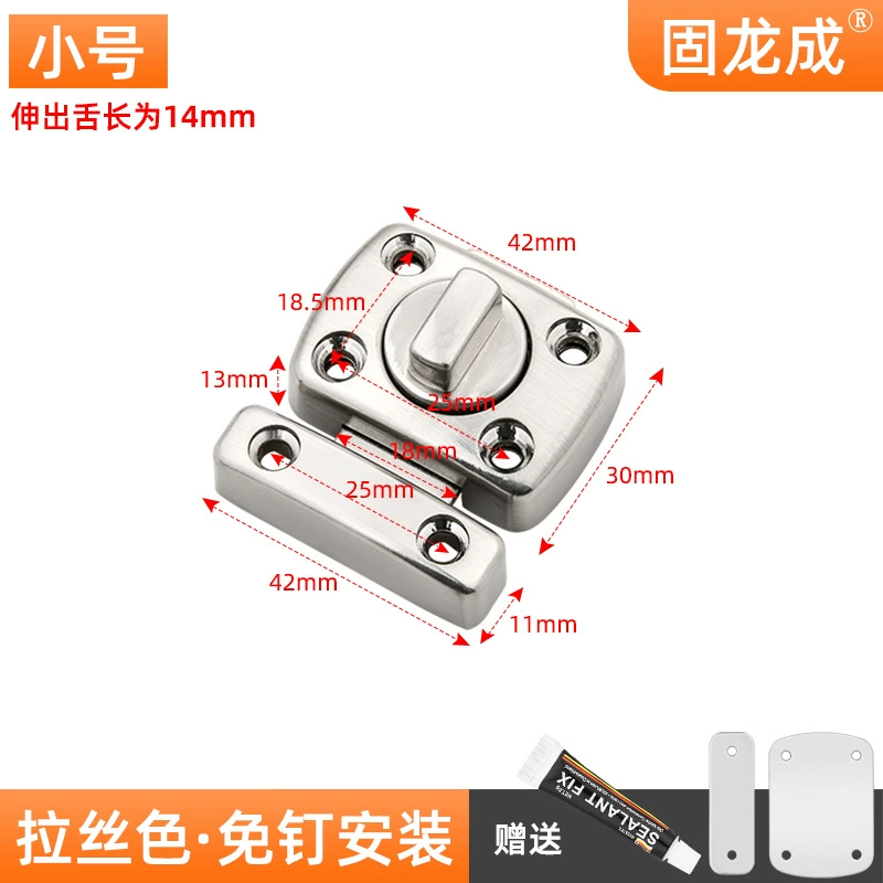 Customized hole-free pin fixing artifact security door anti-locking buckle wooden door buckle bathroom safety door latch