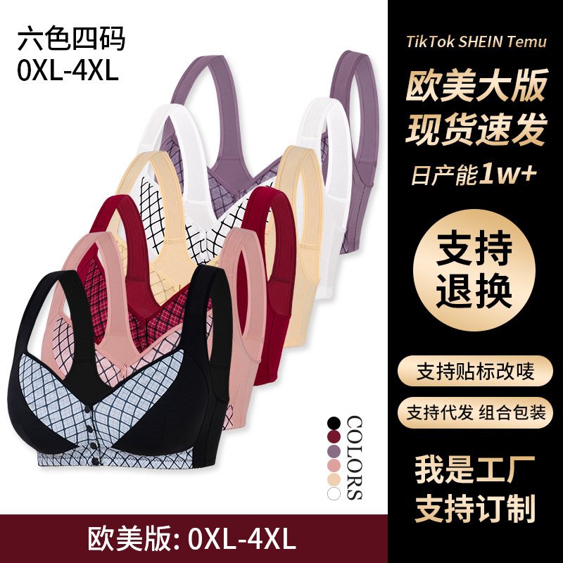 0Xl-4Xl Front-Clasp Bra, Cross-Border European and American Sizes, Exclusively for Extra-Large Size Lingerie on Temu, Shein, Tiktok 0Xl-4Xl Front-Clasp Bra, Cross-Border European and American Sizes, Exclusively for Extra-Large Size Lingerie on Temu, Shein, Tiktok