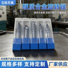 磨头;车身及附件;家具五金