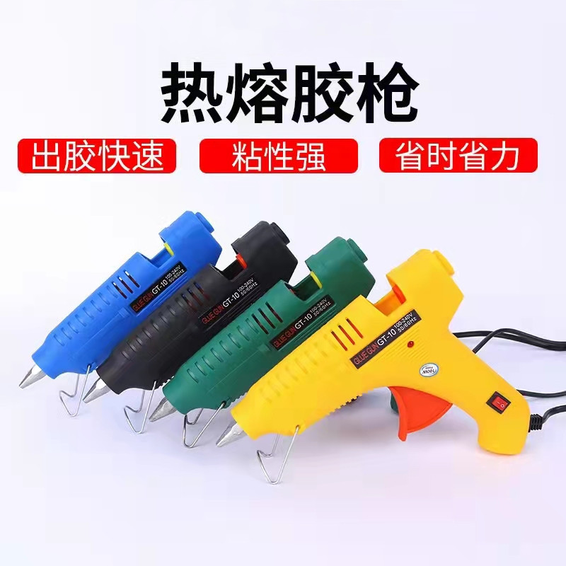 厂家批发骆驼王GT-10 100w带开关 带指示灯调温热熔胶枪 热熔胶棒