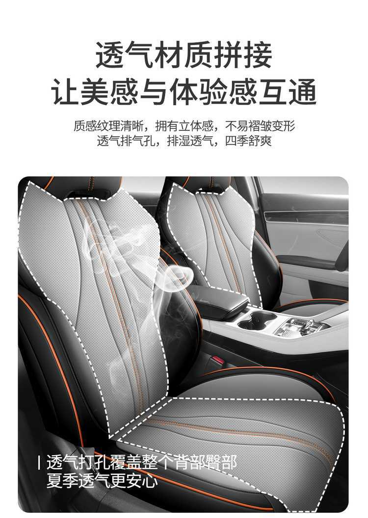 25 Byd Song Plusdmi Car Seat Covers Song Plusev All-Season Universal Full-Surround Cushion Seat Covers