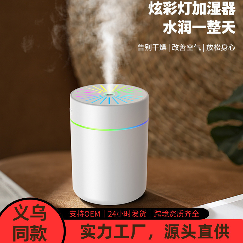 Cross-Border New Model Car Air Humidifier USB Household Desktop Small Mini Hydrating Atomizer Wholesale in Stock Cross-Border New Model Car Air Humidifier USB Household Desktop Small Mini Hydrating Atomizer Wholesale in Stock