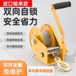 手动绞盘自锁式手摇卷扬机牵引葫芦小型家用绞车升降吊机手摇绞盘