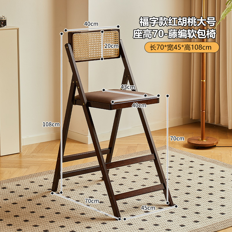 (레드월넛 컬러 시트높이 70CM) 푹신한 의자