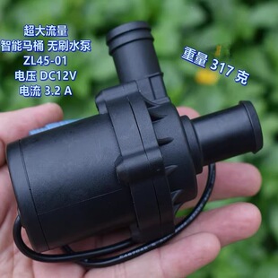 ˮ���RͰ������ ˮ�Û_ˢ����ѭ�h��ZL45-01 12V 1200��/С�r����