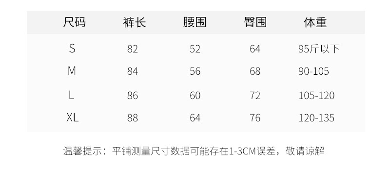 JSK33模板_06.jpg