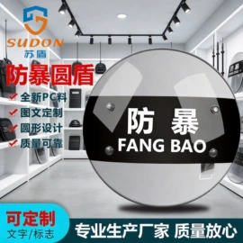 安保防卫用品;交通警示灯;防身护具