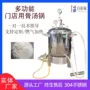 加热定制日式熬制煮锅
