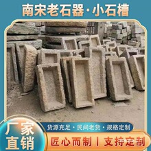ţ���f�R���fʯ�ۑ���ͥԺˮ����ʯ�����~��ʯ�^�B�~�~����ˮ�[��