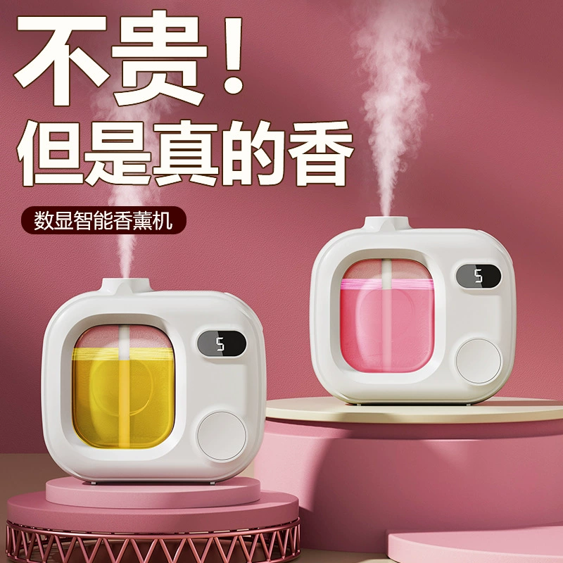 Ароматическая машина автоматическая аэрозольная машина бытовая парфюмерная машина для спальни