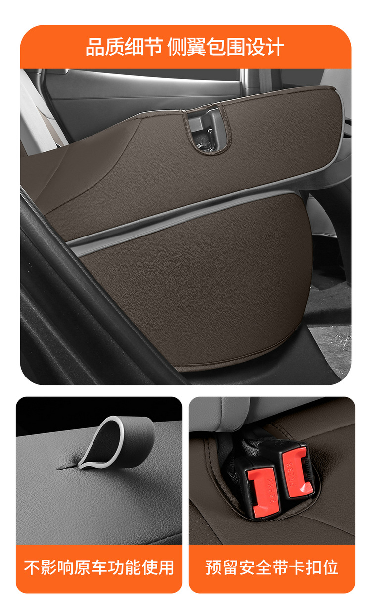 2026 Fourth Generation Changan Cs55Plus Seat Cover All-Inclusive New Blue Whale Seat Cover Leather Special Car Seat Cushion for All Seasons