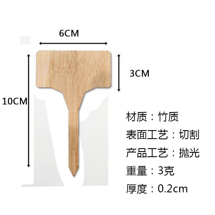 棱角T型植物标签主图3