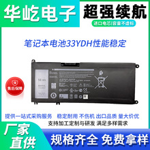 ���ô�����ϻG3 3579 3779 G5 5587 G7 7588 7778�ʼǱ����33YDH