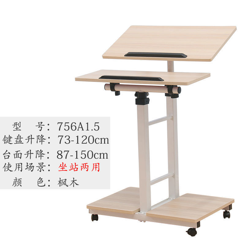 메이플 756A1.5