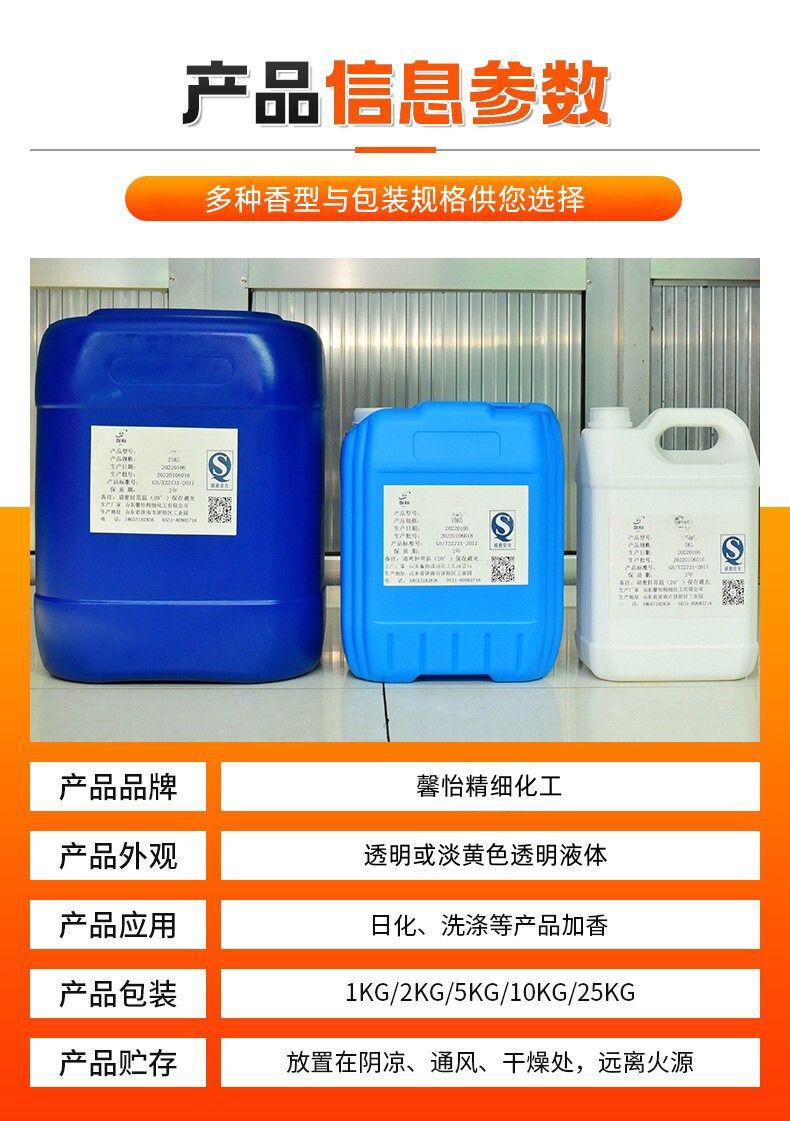 详情4