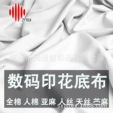 ZTTEX �������� ���l ���M�Ø�Ʒ ���鲼��Ư