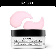 跨境爆品BARUBT眼膜紧致改善眼周补水保湿Eye mask