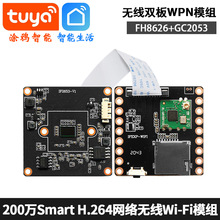 ģ�M38��忨�o��wifi��������W�j����ipģ�MоƬ�T�f1080p