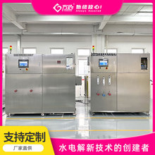 富氢水机 出水量可调弱碱性小分子团稳定态弱碱性富氢水设备