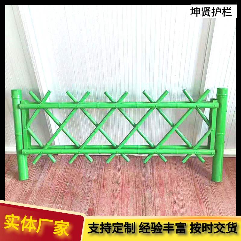 不锈钢仿竹护栏 田园生态仿竹节围栏 乡村振兴仿竹栅栏厂家价格