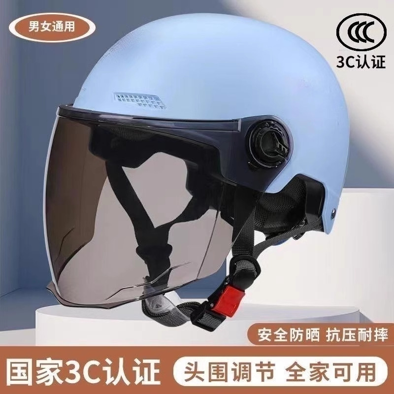 Men and: Universal Auto Parts and Accessories - 3c-enhanced-blue-helmet-sunscreen-lens