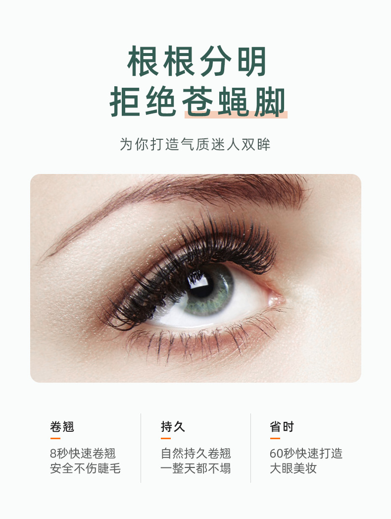 Eyecurl 7th Generation Electric Eyelash Curler with Digital Display, Smart Auto-Off, Electric Heating, Long-Lasting Styling Eyelash Clamp