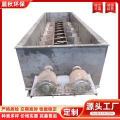二軸粉塵加湿機 工業用粉塵加湿機 単軸・二軸水平撹拌粉塵・灰加湿機