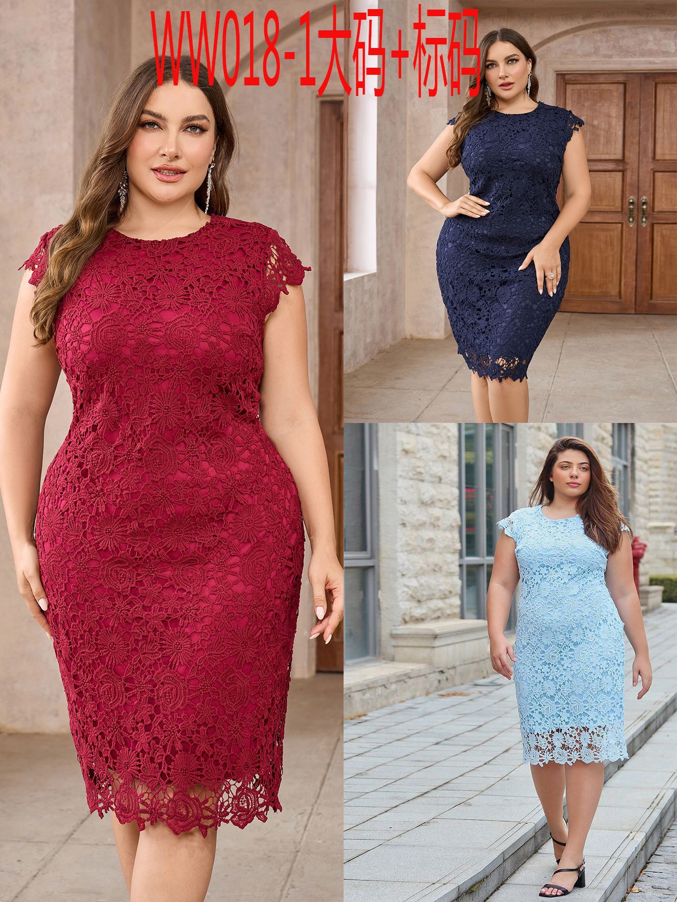 Europa y América del Amazonas Comercio exterior nuevo cuello redondo de las mujeres más tamaño vestido de la cadera falda de color sólido vestido de lápiz falda image 1