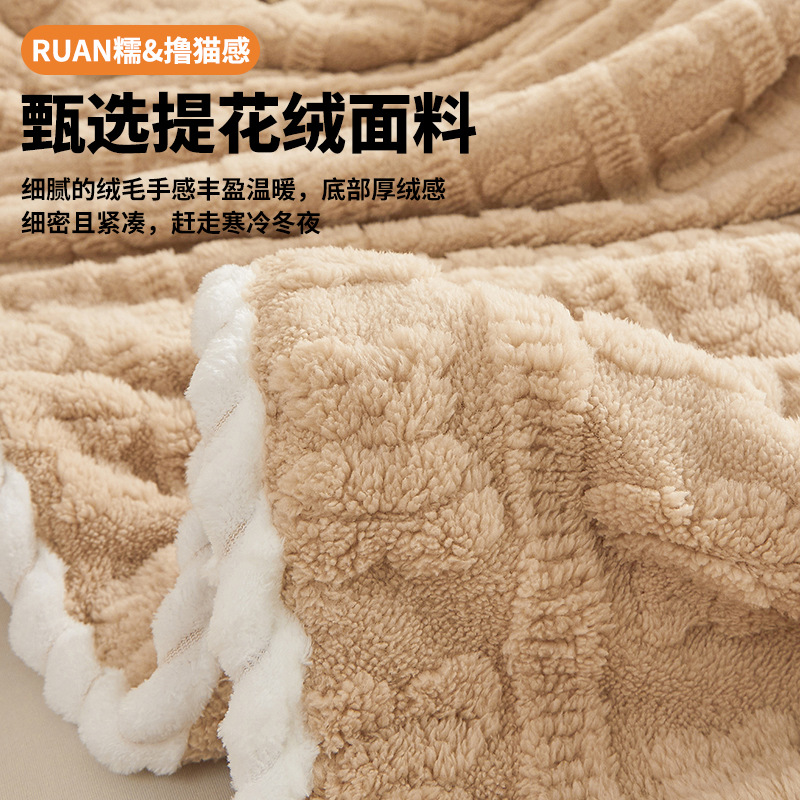 Mantras gruesas edredones de peluche leche de coral manta de flanel siesta cuatro estaciones para cama universal 2025 nuevo