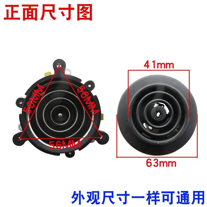 Fully automatic water tea set tea furnace boiled kettle kettle base interface Electric kettle temperature control coupler