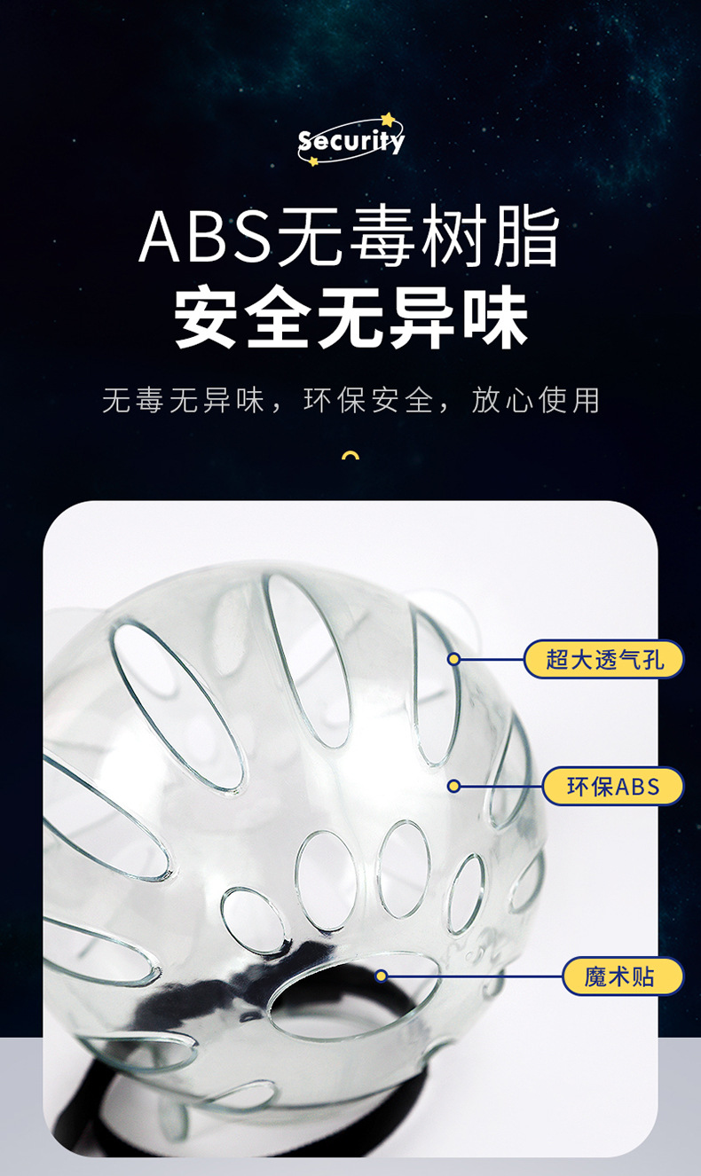 头套-详情_07.jpg