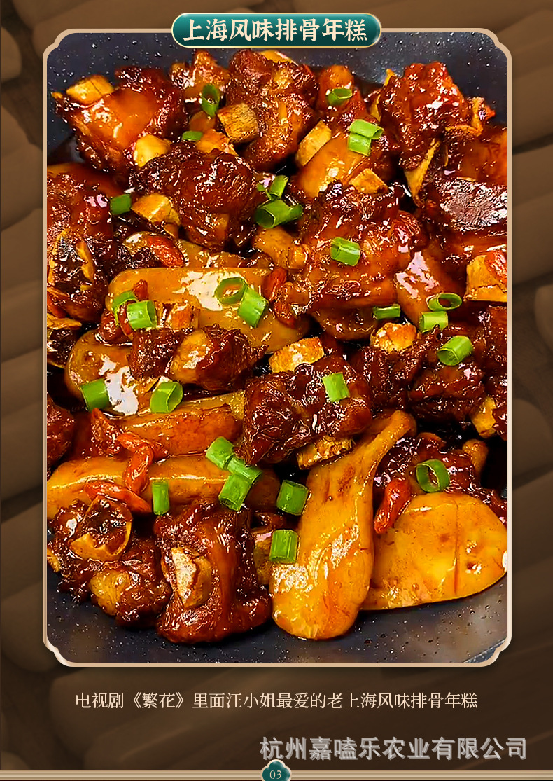 花瓣素材_实景排版秋系列秋季生鲜水果香梨商品详情页_1932