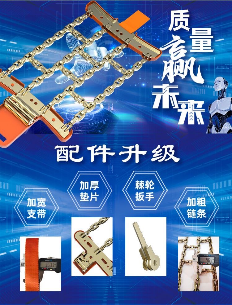 New Winter Snow Anti-Slip Chains Universal Anti-Slip Emergency Chains Snap-On Anti-Slip Chains Universal