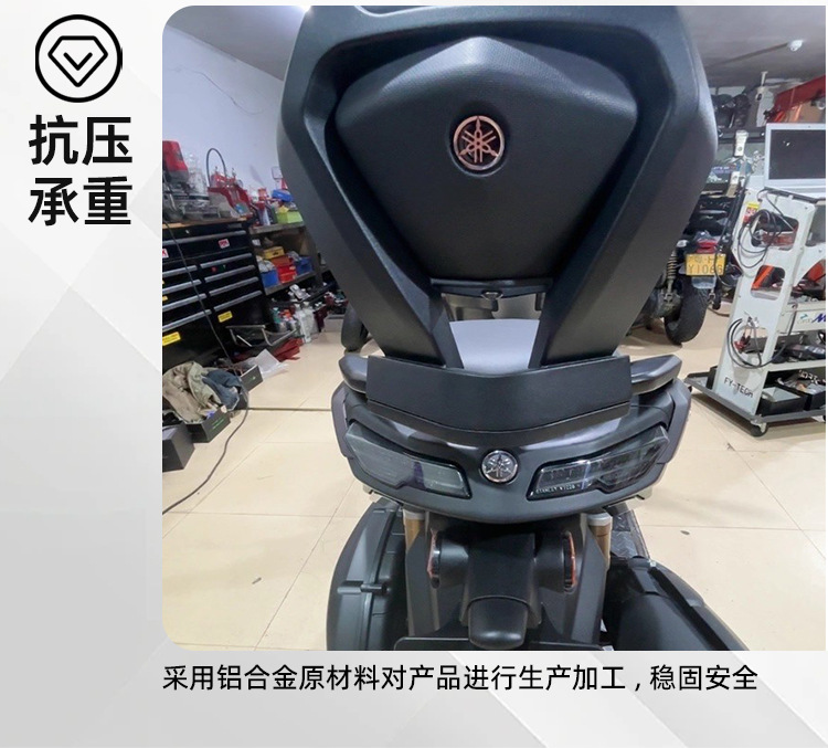 Suitable for 25-26 Models of Yamaha Nmax155 Modified Aluminum Alloy Rear Backrest Nmax Upgraded Comfort Backrest