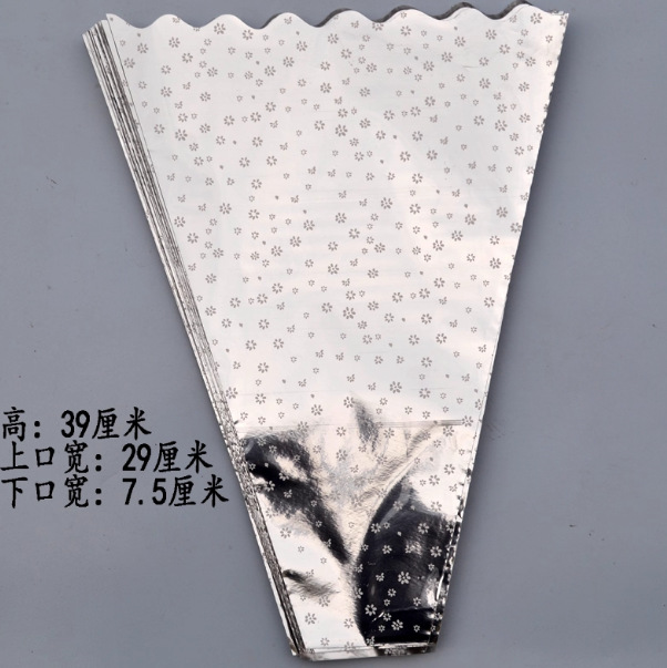 满天星银光纸玫瑰花袋多支装花异形花袋菊花包装袋透明雪花银光袋
