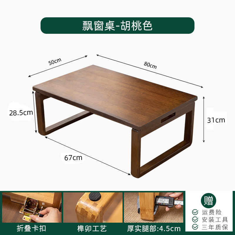 Estilo japonés y sala de mesa y silla combinación madera maciza tatami plegable ventana pequeña mesa de té Zen balcón mesa de té
