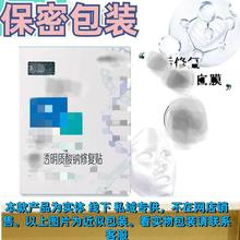 术后急救面膜孕妇可用水光敷料10款冻干粉尔修护冷敷贴抗皱佳美白