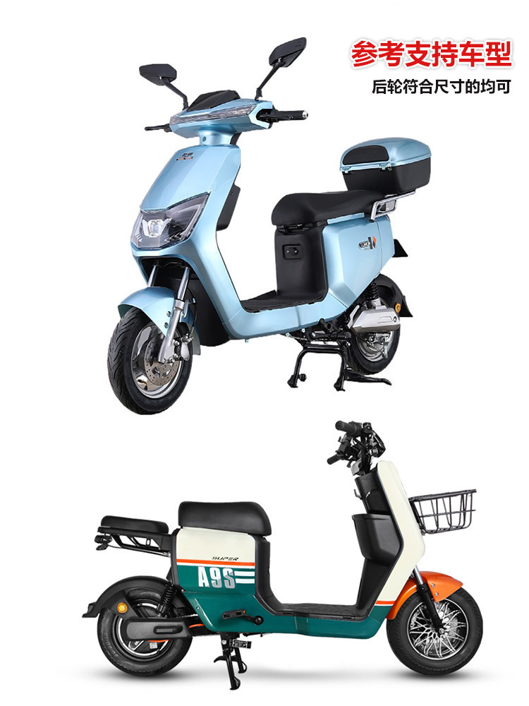 Deeply Consider the Following Translation: "Shenyuan 009 New National Standard Electric Vehicle Rear Fender, Aima Electric Scooter Rear Wheel Mudguard, Universal Mudguard for Tailg