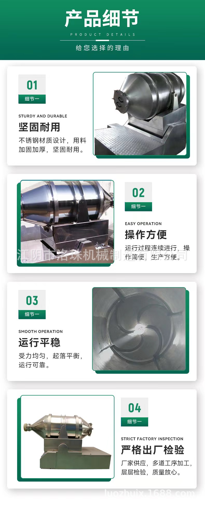 微信图片_20240303191522