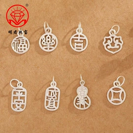 手镯;项坠;手链