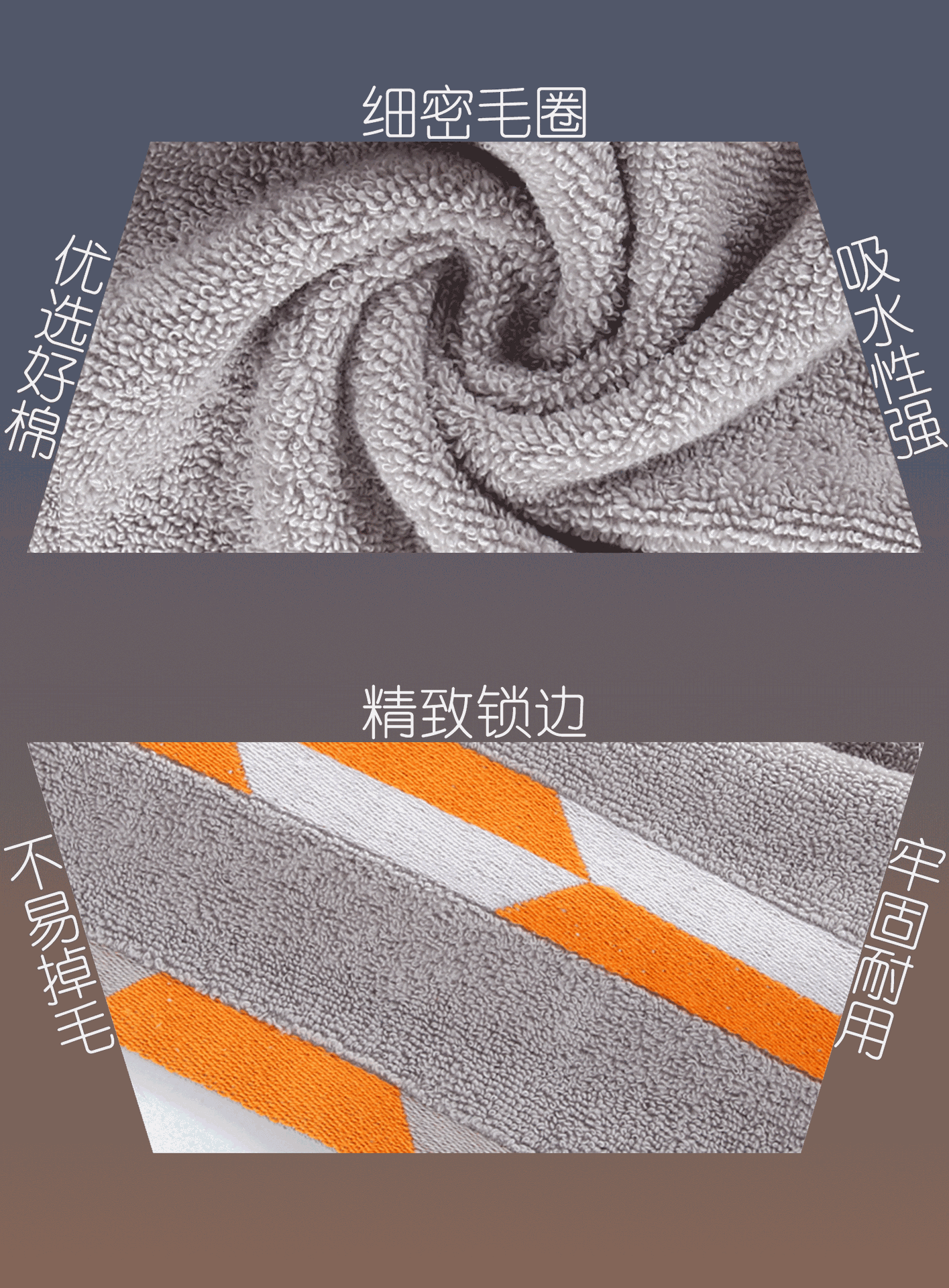 加厚毛巾