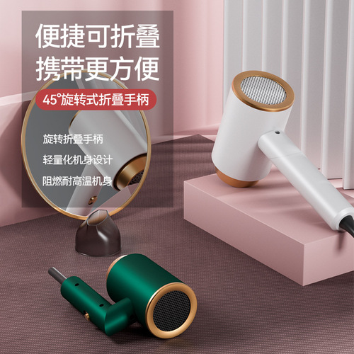 Cross-border folding hair dryer, household hotel high-power rapid-drying hair dryer, blue light hair protection hair dryer gift