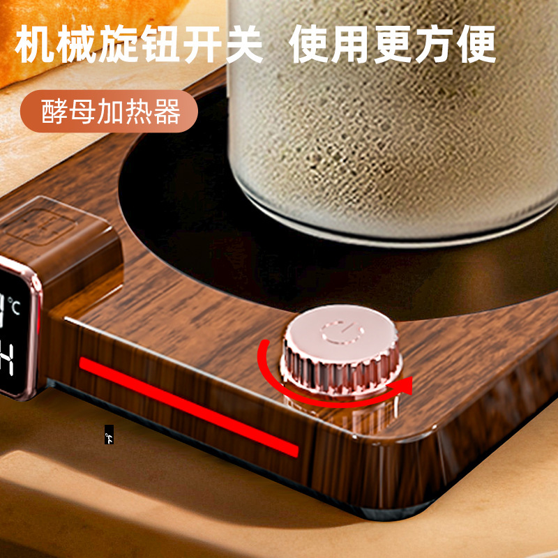 2025新款酵母加热器机械旋钮24小时开关机精准控温款大面板发酵器|undefined